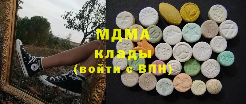 MDMA молли  Кандалакша 